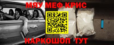 трава Кинель