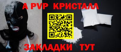 ГАЛЛЮЦИНОГЕННЫЕ ГРИБЫ Комсомольск-на-Амуре