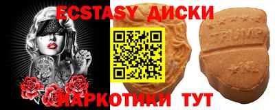 метамфетамин Коммунар
