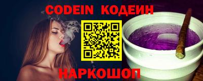 трава Кинель