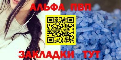 трава Кинель
