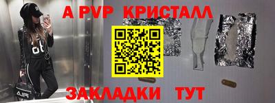 кристаллы Кимры