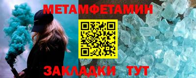 трава Кинель