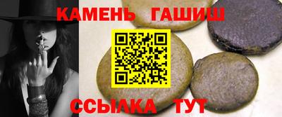 кристаллы Кимры