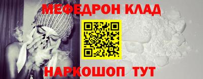трава Кинель
