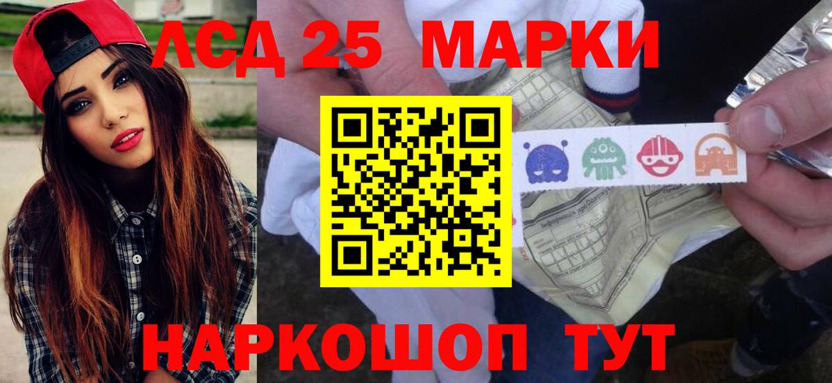 Лсд 25 экстази  LSD-25 экстази ecstasy  Вход с VPN  Сосновый Бор  ЛСД экстази ecstasy 